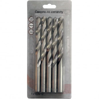 Сверло по металлу ВИХРЬ 10 мм, HSS (5шт. в блистере)