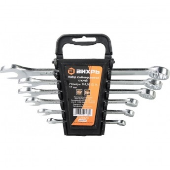 Набор комбинированных ключей ВИХРЬ 6 шт