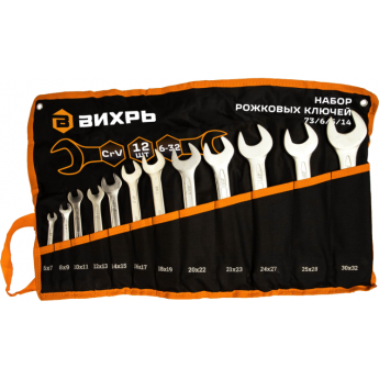 Набор рожковых ключей ВИХРЬ 12 шт, 6 - 32, в чехле