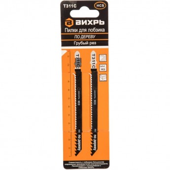 Пилки для лобзика ВИХРЬ Т311C