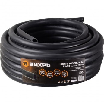 Шланг резиновый армированный ВИХРЬ 25х32-1,0-ВГ, бухта 25 м ТЭП чёрный